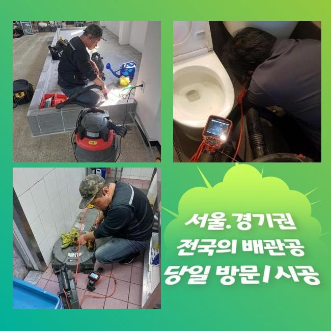 추가 시공 사진 2