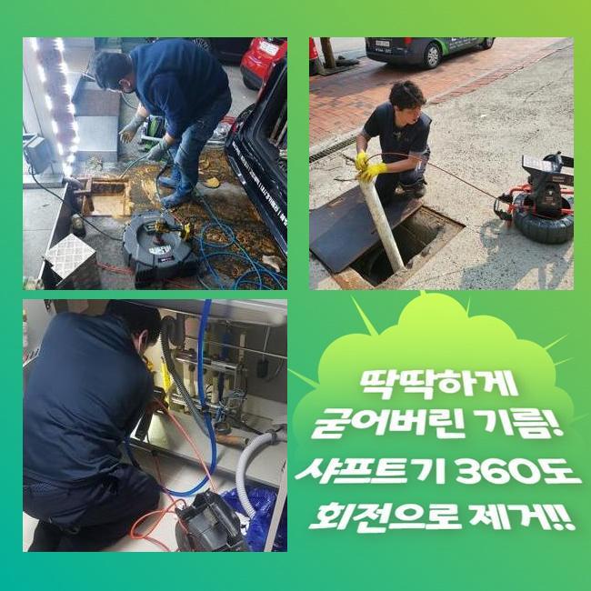추가 시공 사진 4