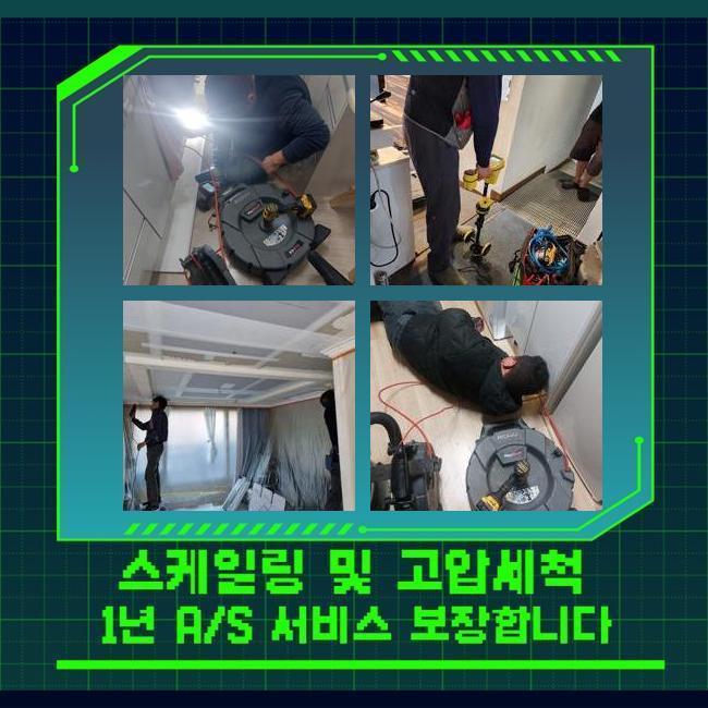 양평 강상면싱크대배수관역류 지평면 배수로뚫기 부속수리 원인 분석