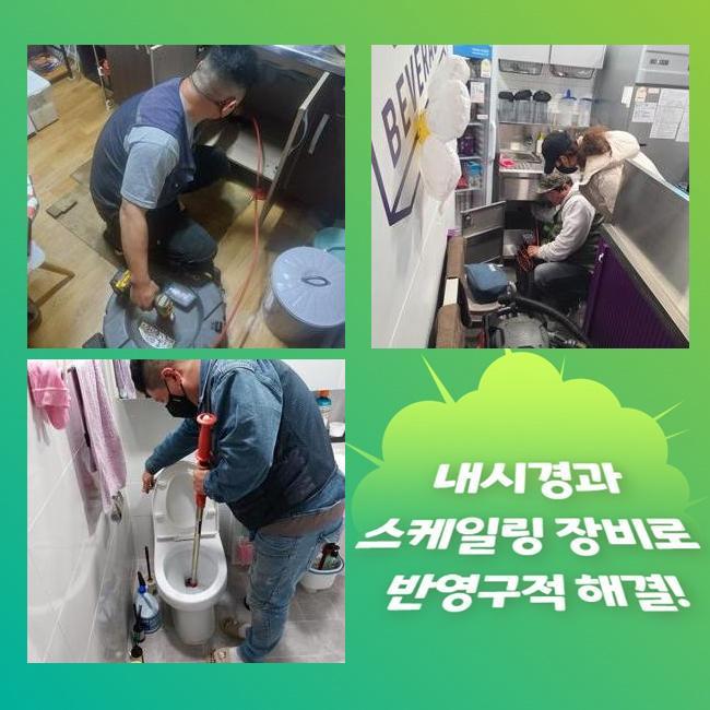 작업 과정 사진 1