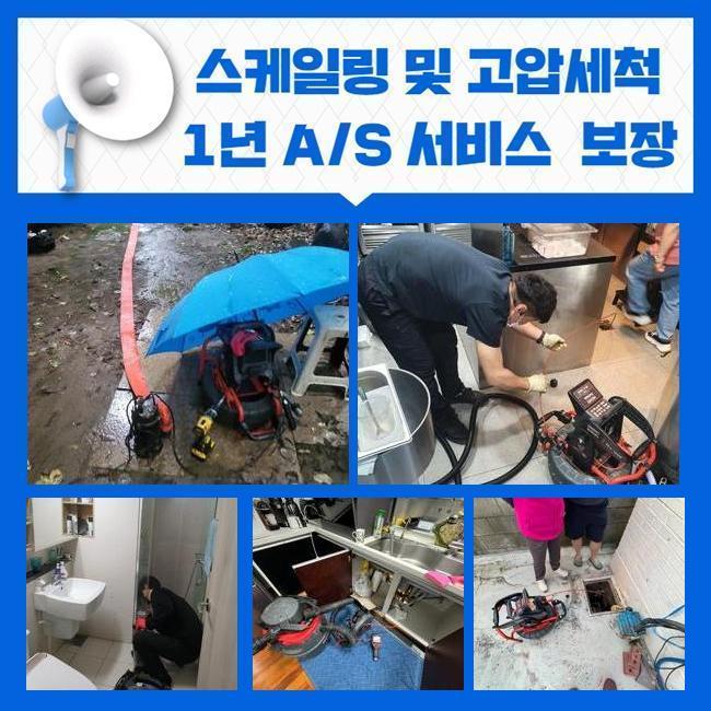 추가 시공 사진 3