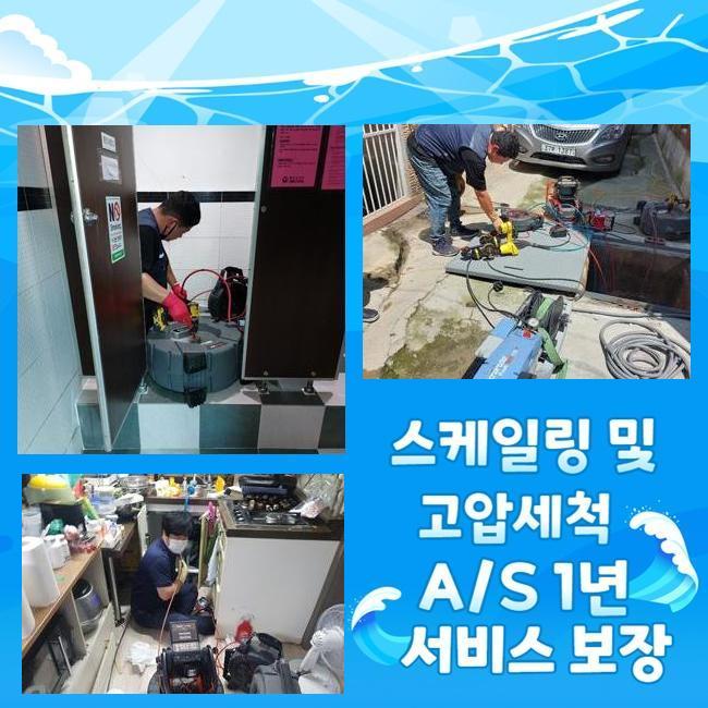 추가 시공 사진 4