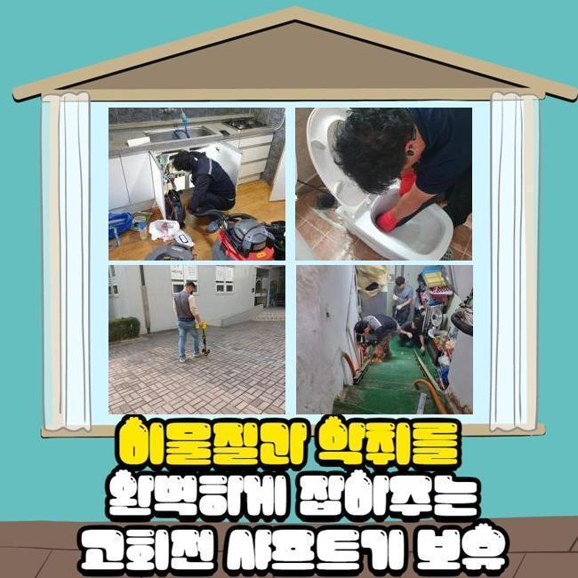 작업 과정 사진 2