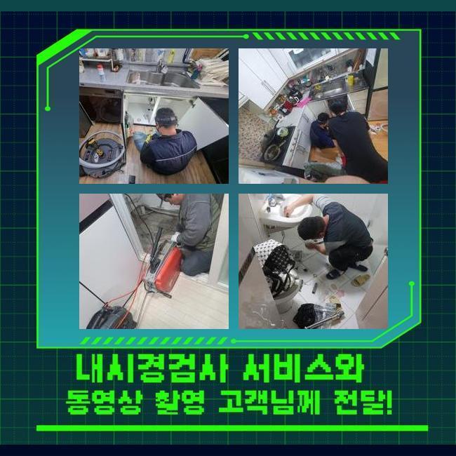 추가 시공 사진 1
