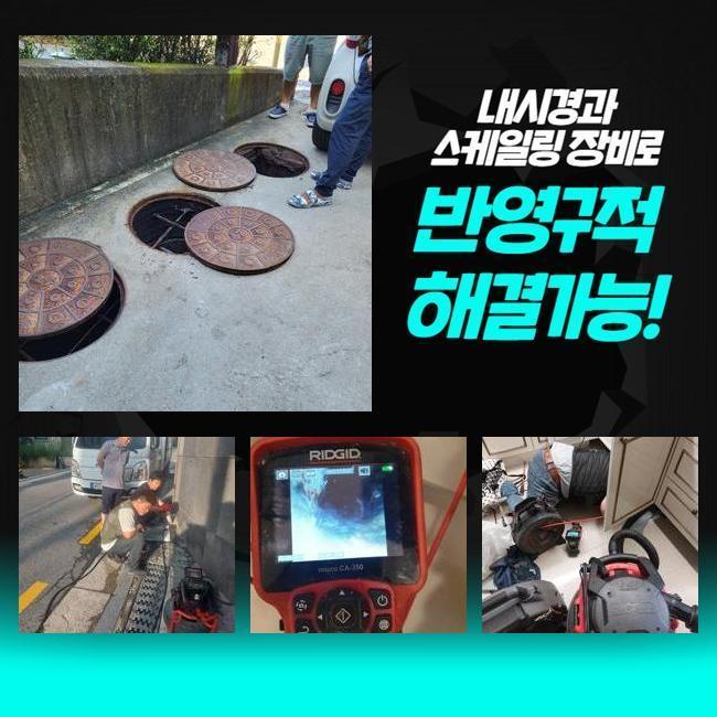 추가 시공 사진 2
