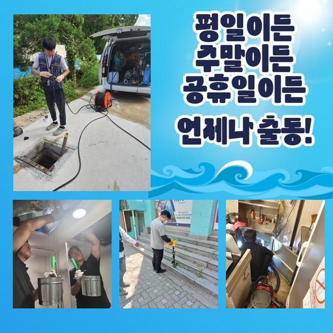 추가 시공 사진 3