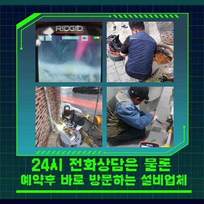 추가 시공 사진 4