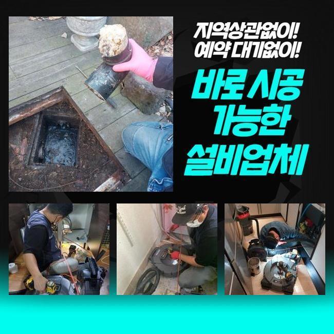 작업 과정 사진 1