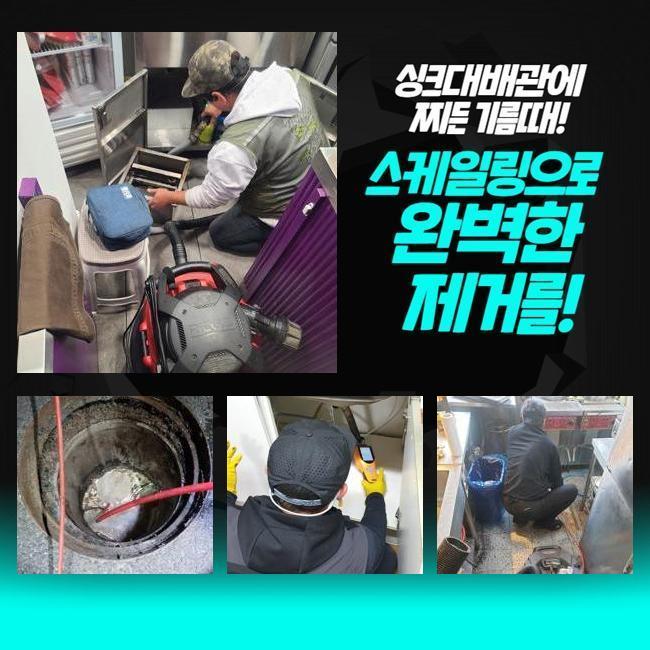 작업 과정 사진 2