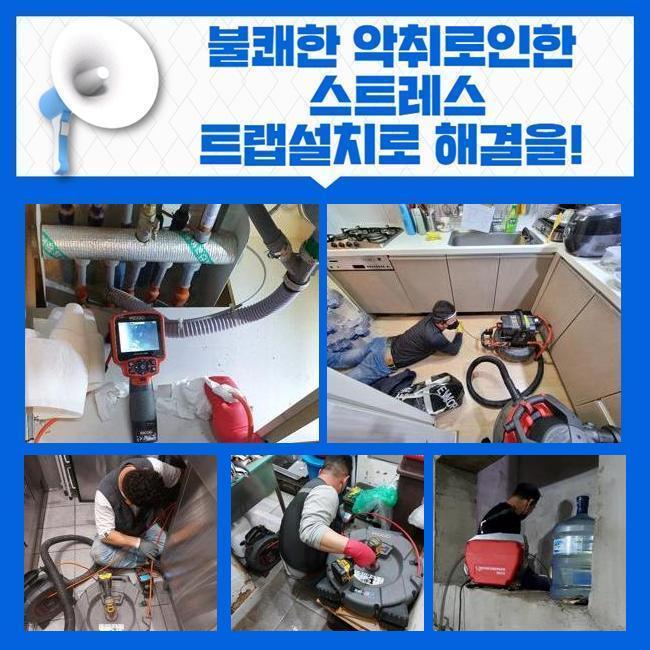 추가 시공 사진 1