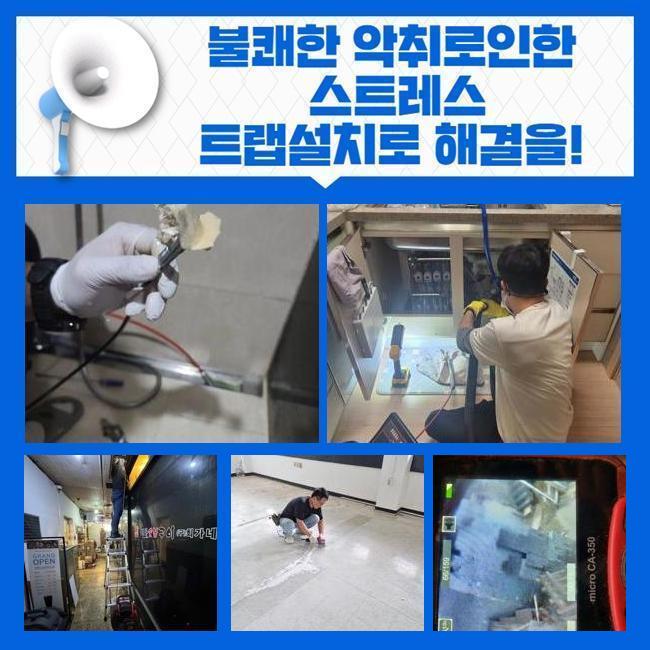 추가 시공 사진 2