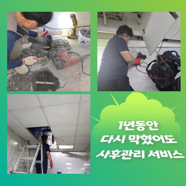 추가 시공 사진 3