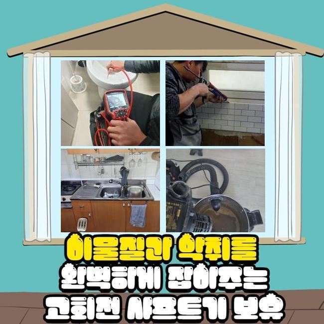 추가 시공 사진 4