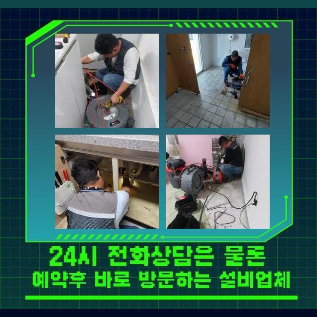 작업 과정 사진 1