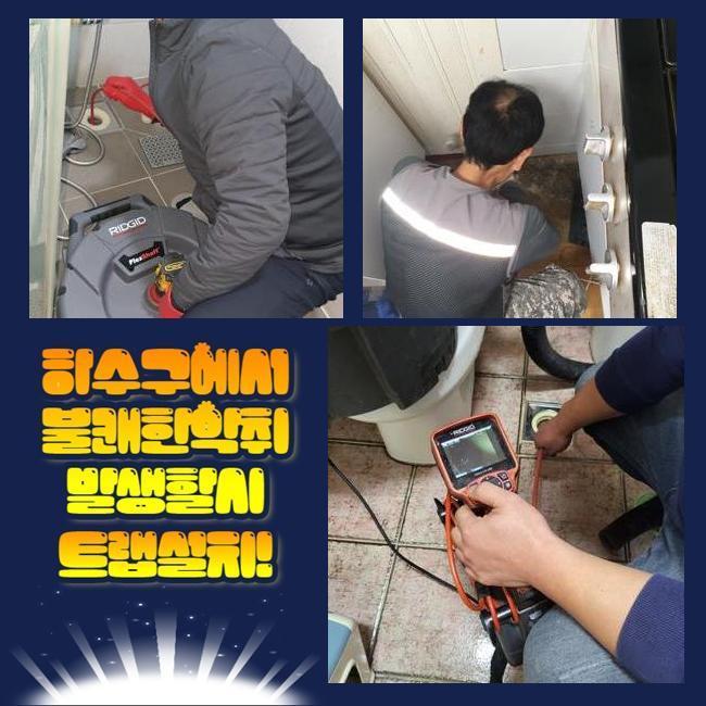 작업 과정 사진 2