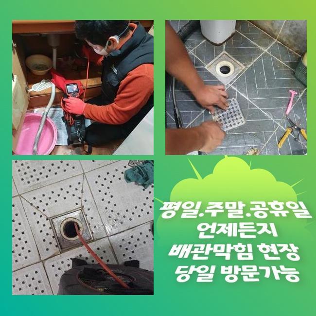 추가 시공 사진 3