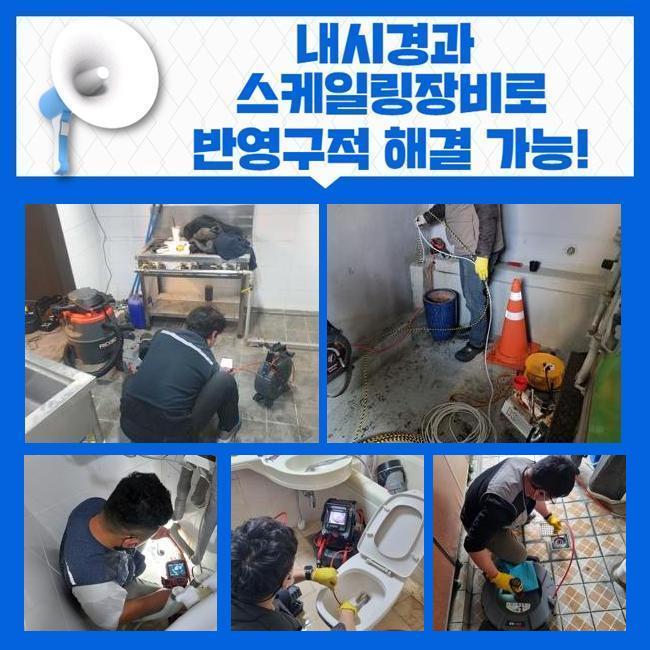 추가 시공 사진 4