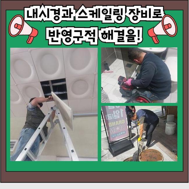 작업 과정 사진 1