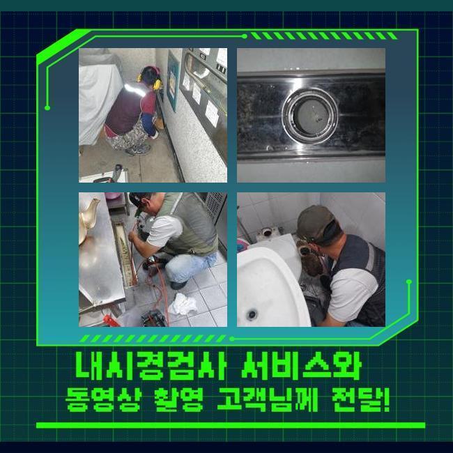 추가 시공 사진 1