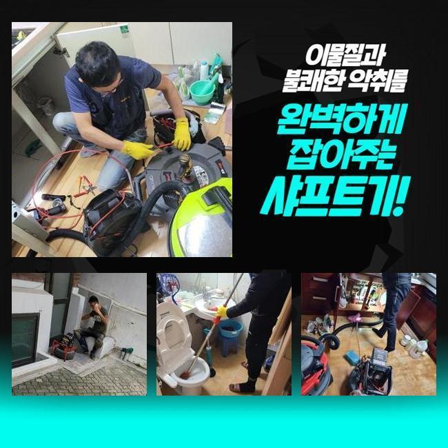 추가 시공 사진 2