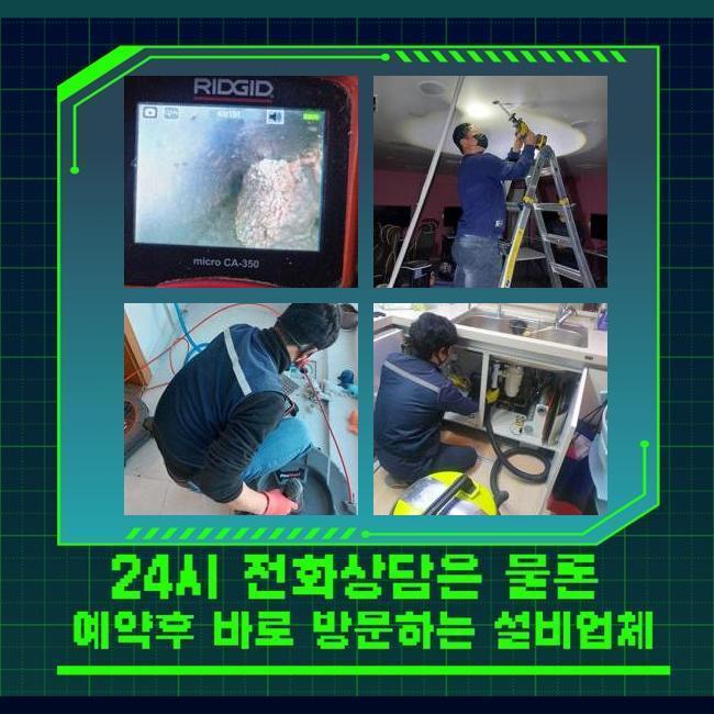 추가 시공 사진 4