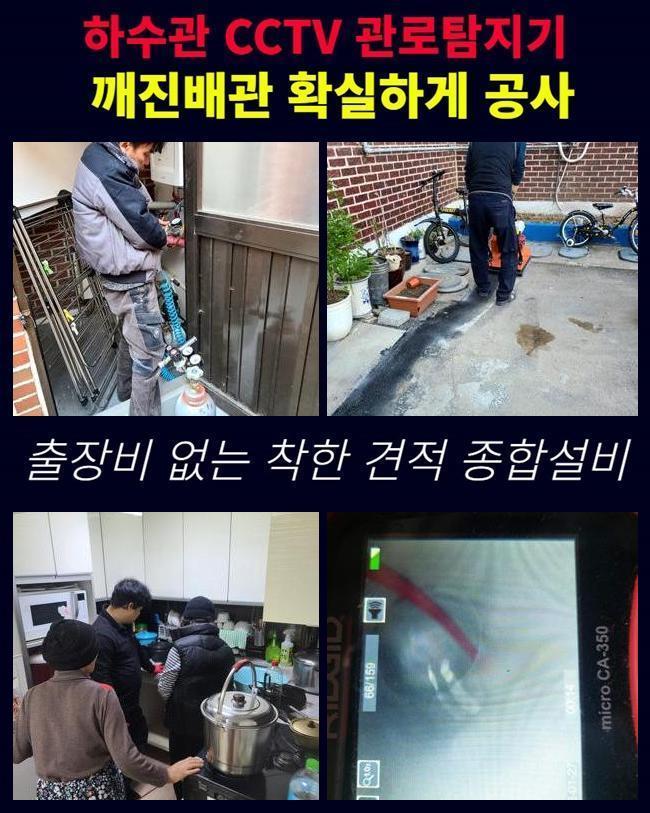 작업 과정 사진 1