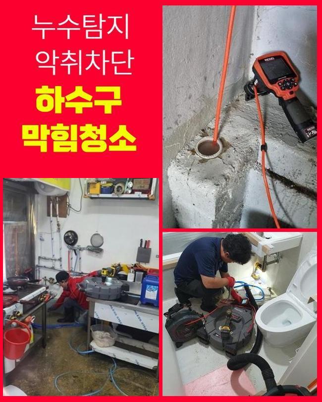 추가 시공 사진 1