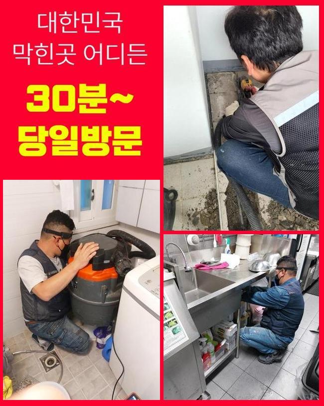 추가 시공 사진 2