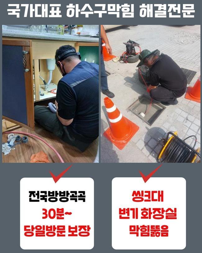 추가 시공 사진 4