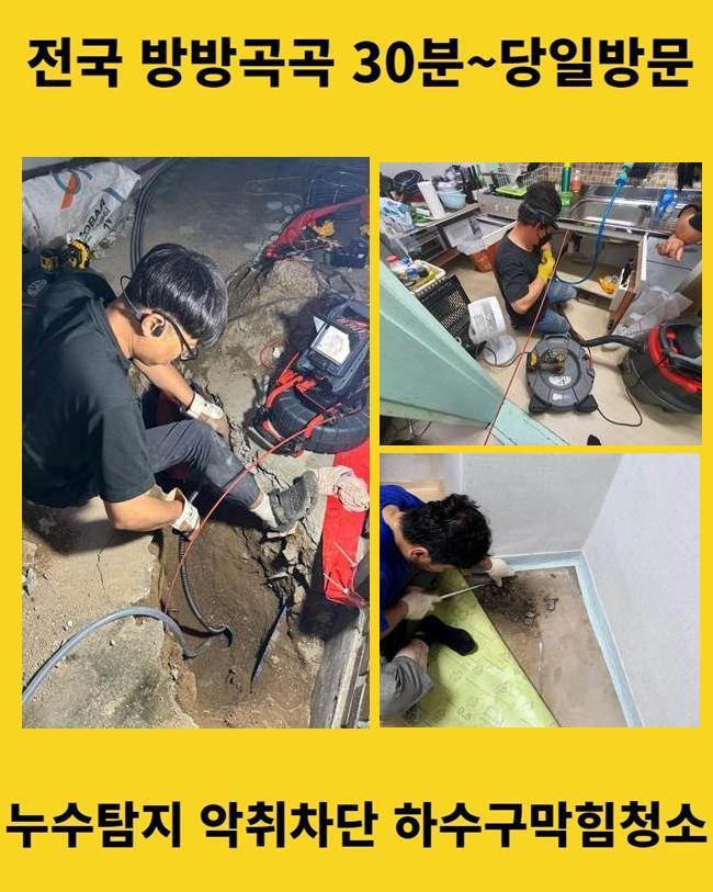 작업 과정 사진 1