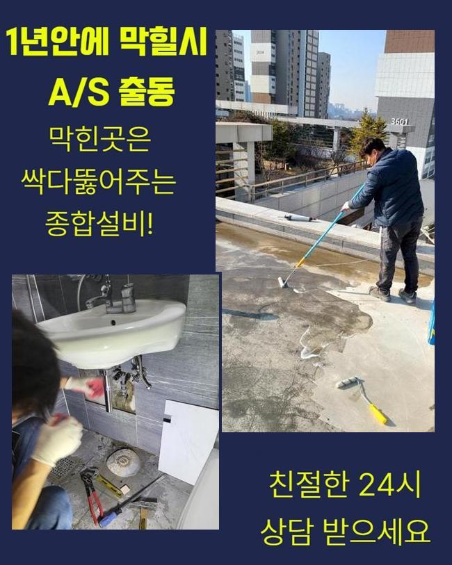 작업 과정 사진 2