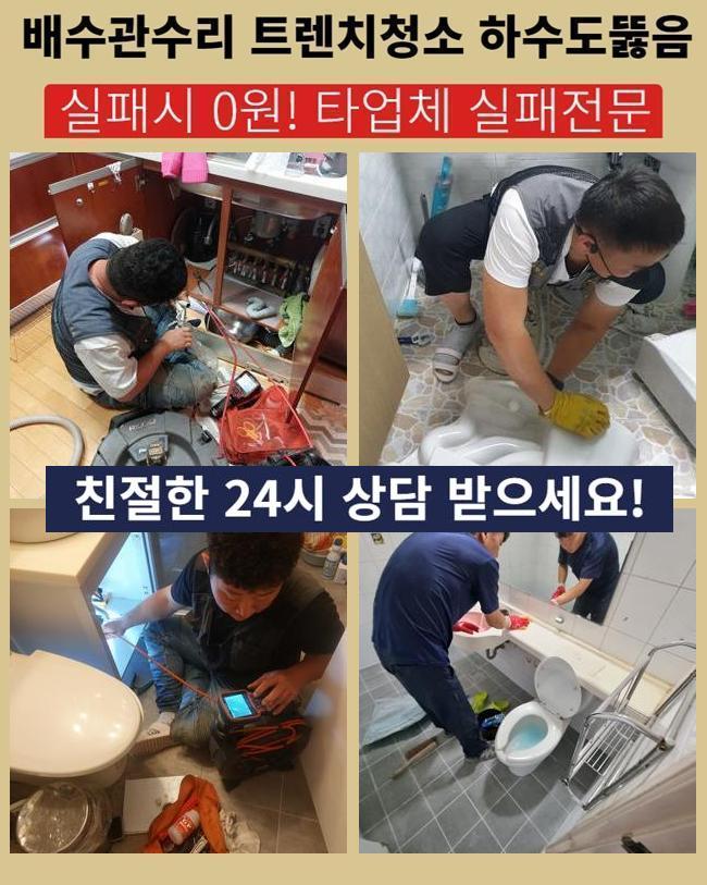 추가 시공 사진 3