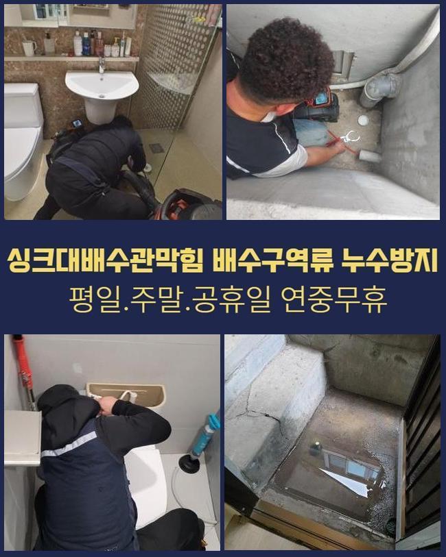 추가 시공 사진 4