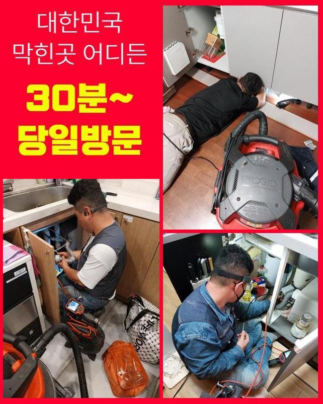 작업 과정 사진 1