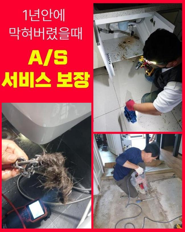 작업 과정 사진 2