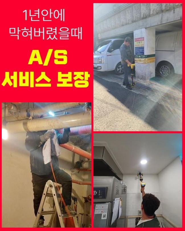 추가 시공 사진 1
