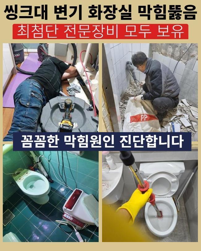 추가 시공 사진 2