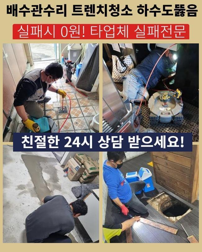 추가 시공 사진 4