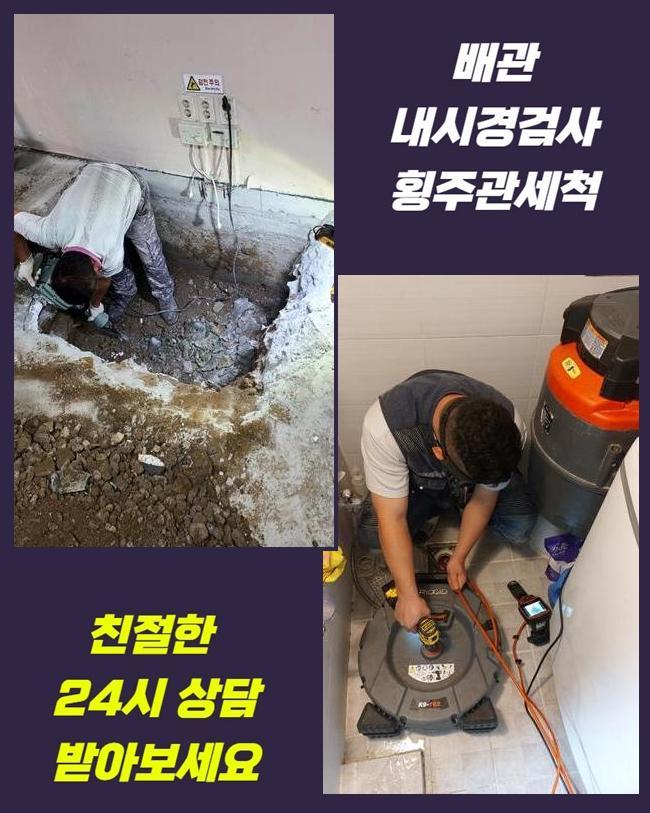 작업 과정 사진 1