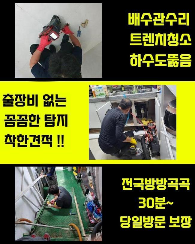 작업 과정 사진 2