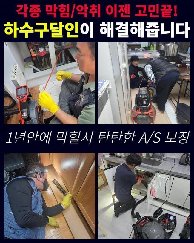추가 시공 사진 1