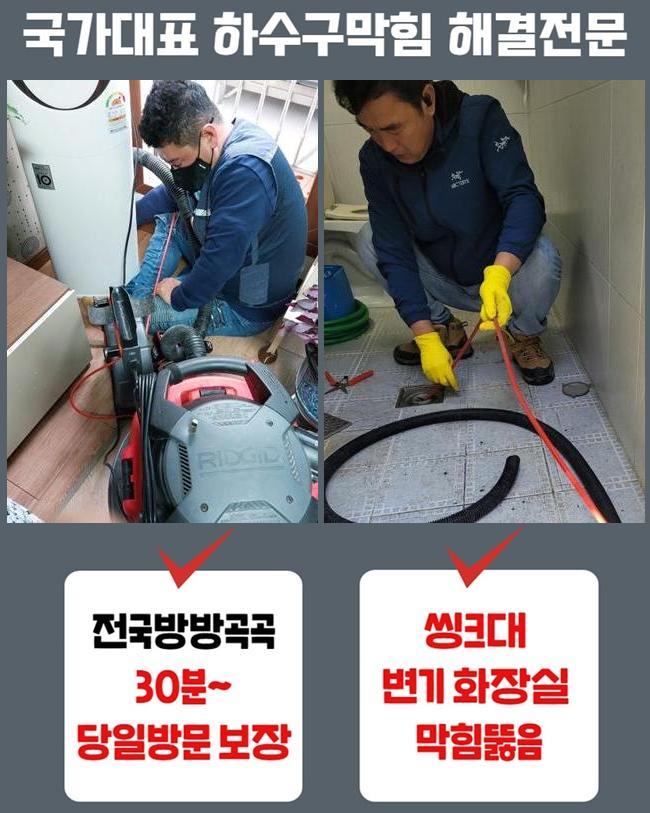 추가 시공 사진 2