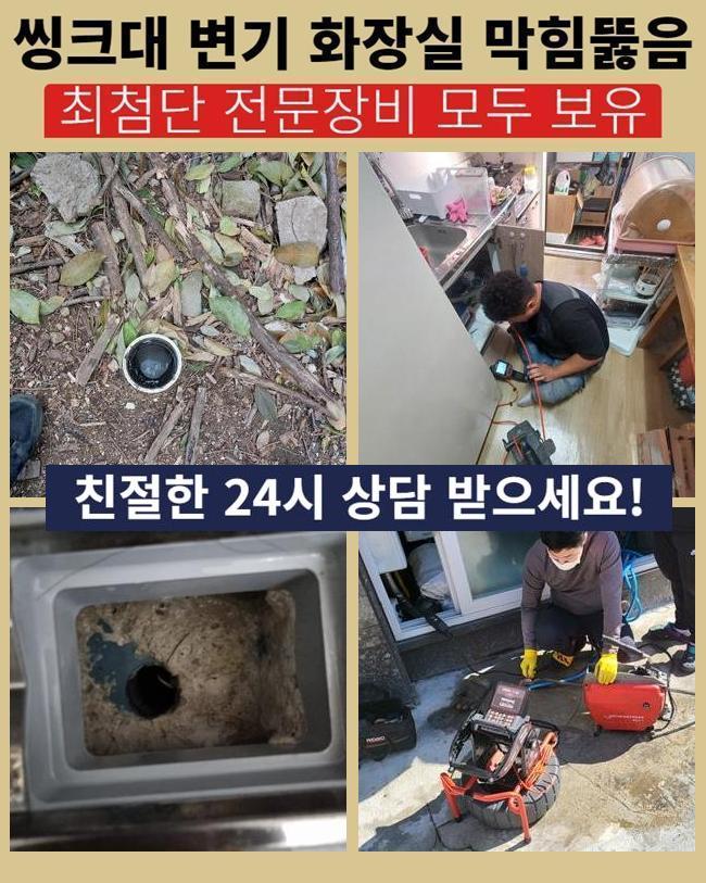 추가 시공 사진 4
