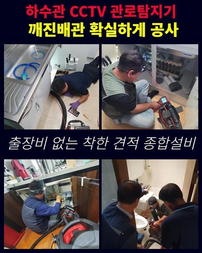 작업 과정 사진 1
