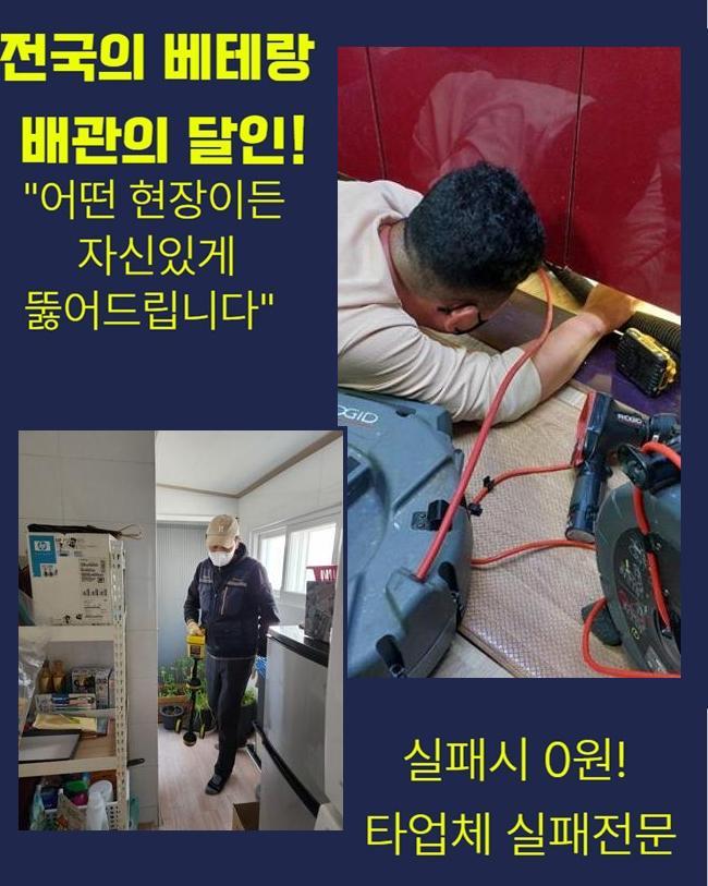 작업 과정 사진 2