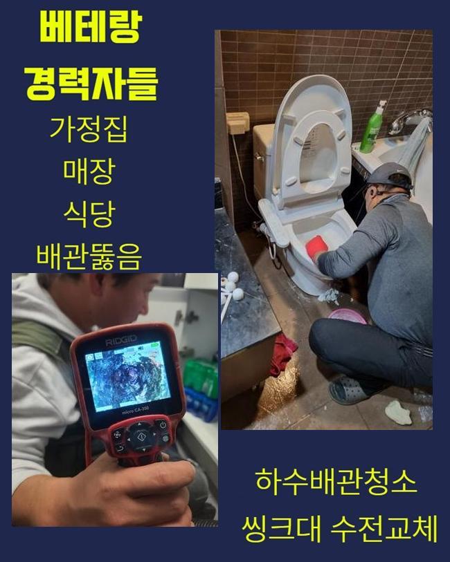 추가 시공 사진 1