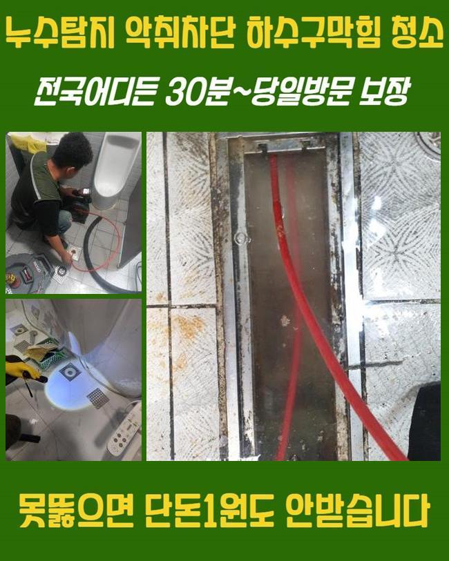 추가 시공 사진 3
