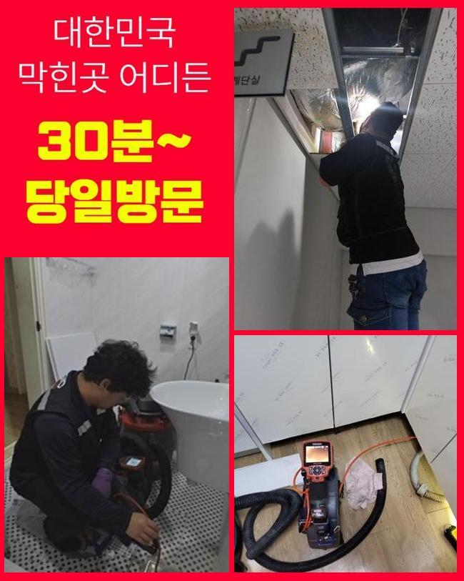 추가 시공 사진 4