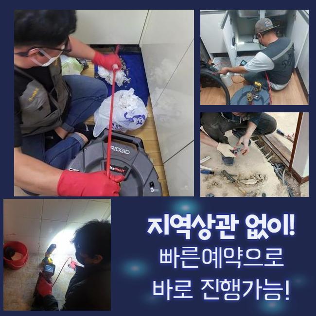작업 과정 사진 1