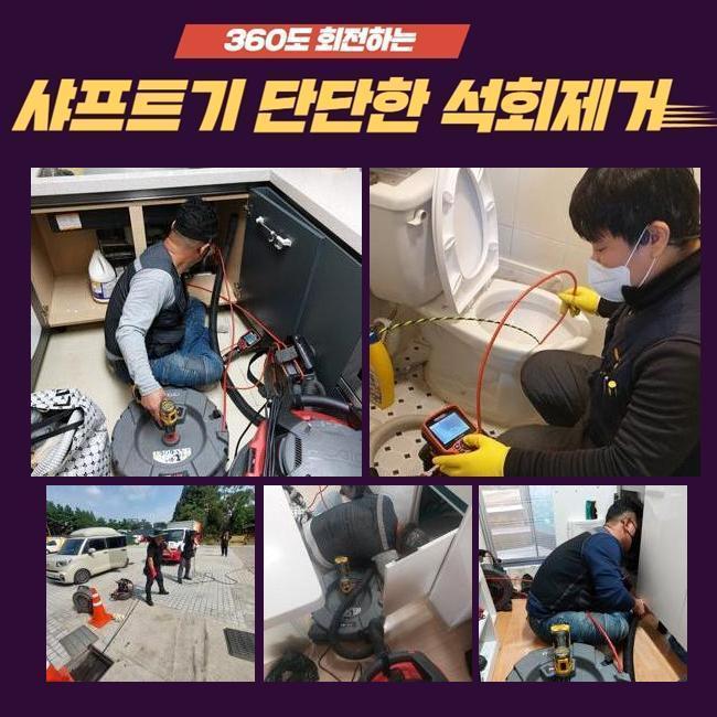 작업 과정 사진 2